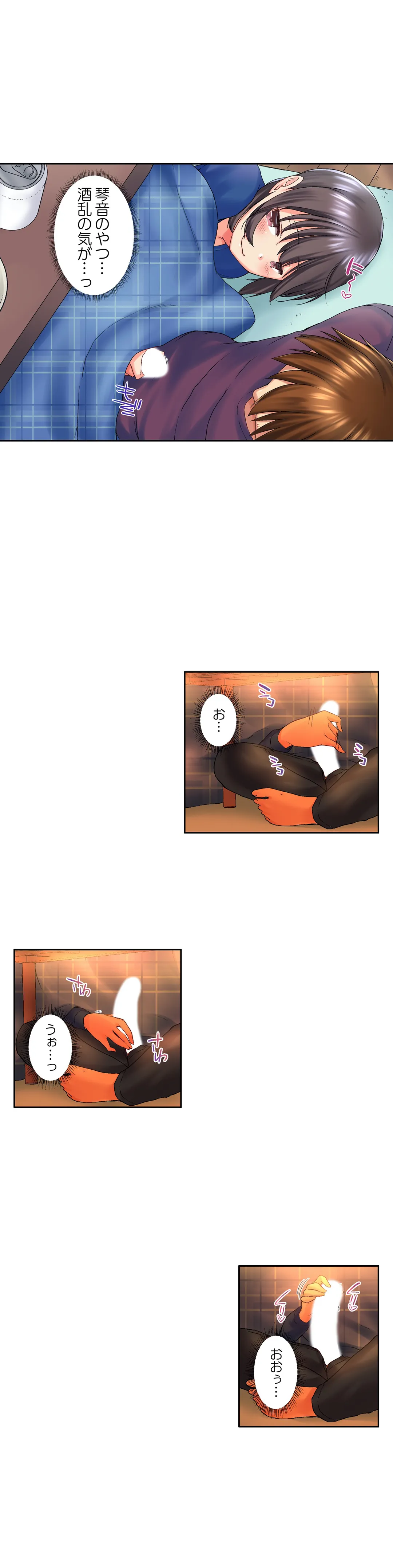 P14