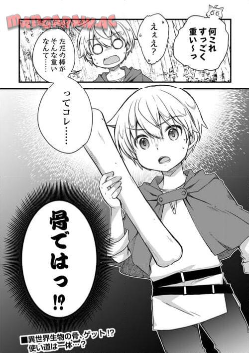 P30