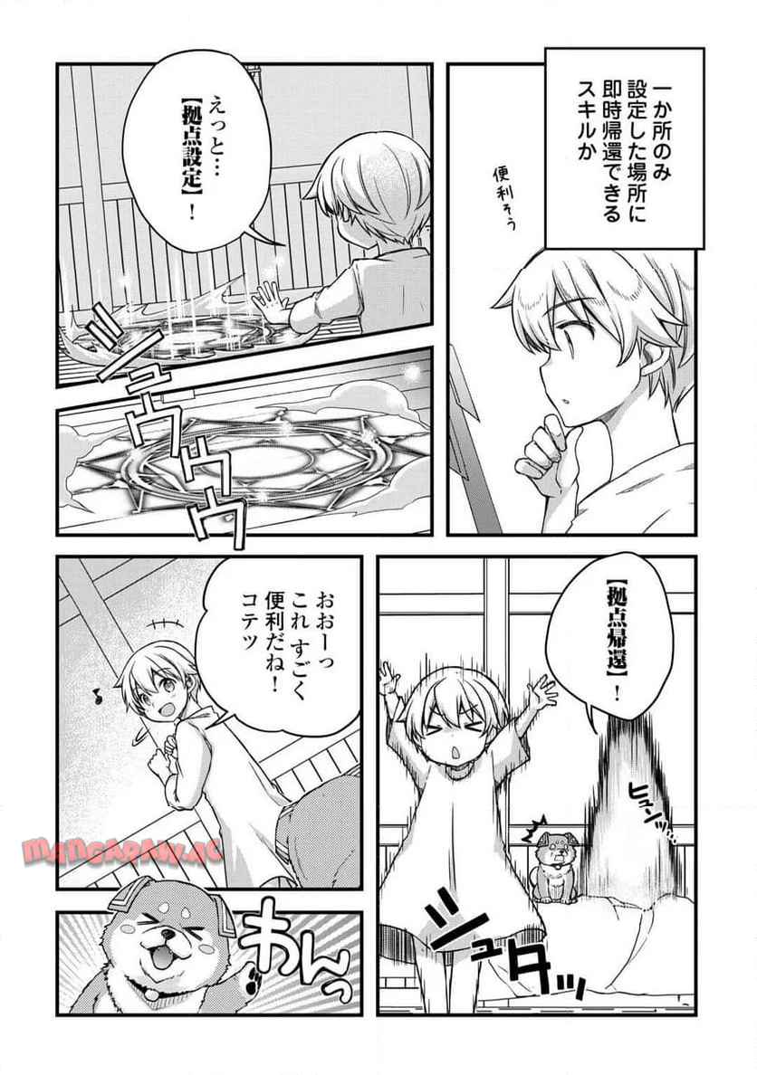 P19