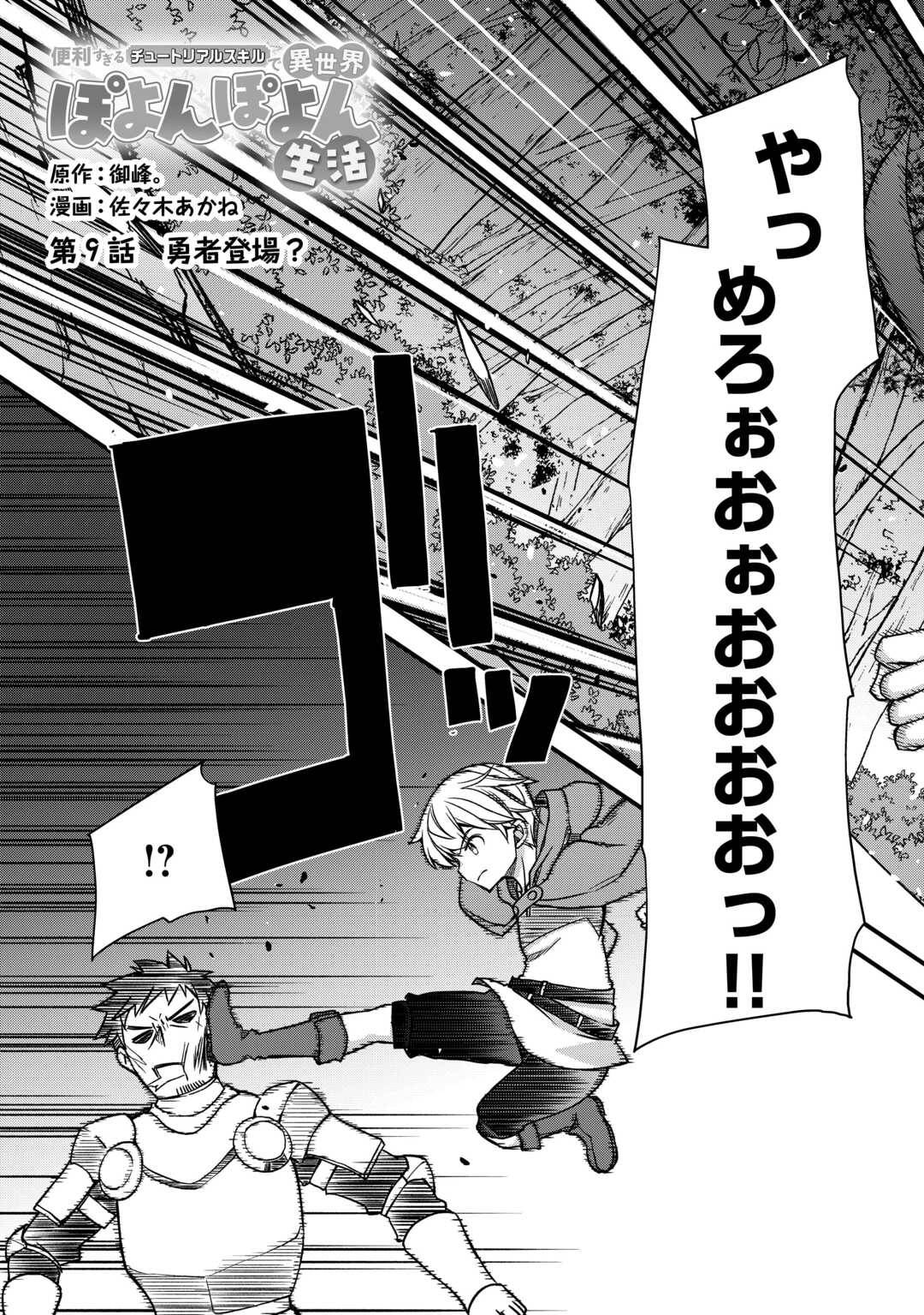 P3