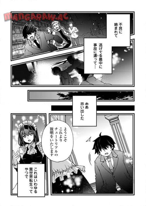 P6