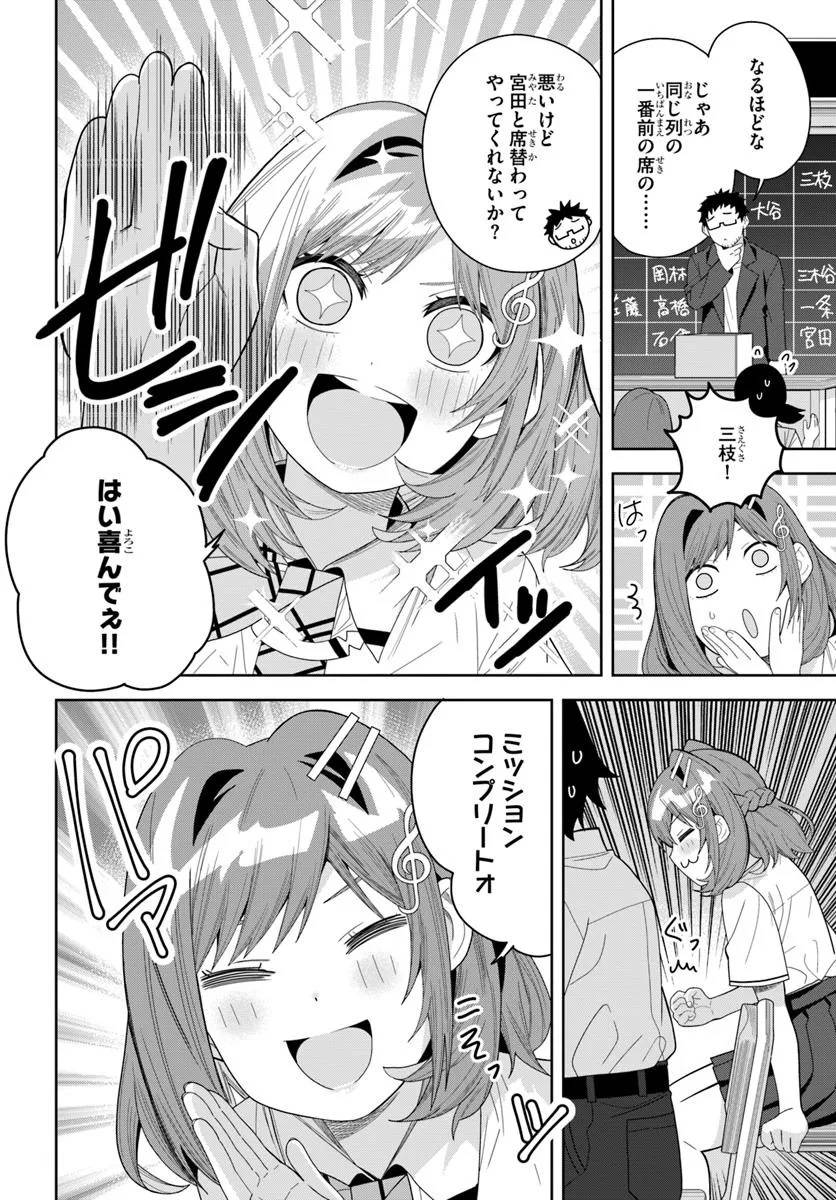 P6