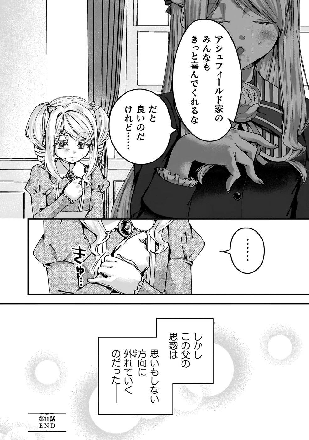 P36