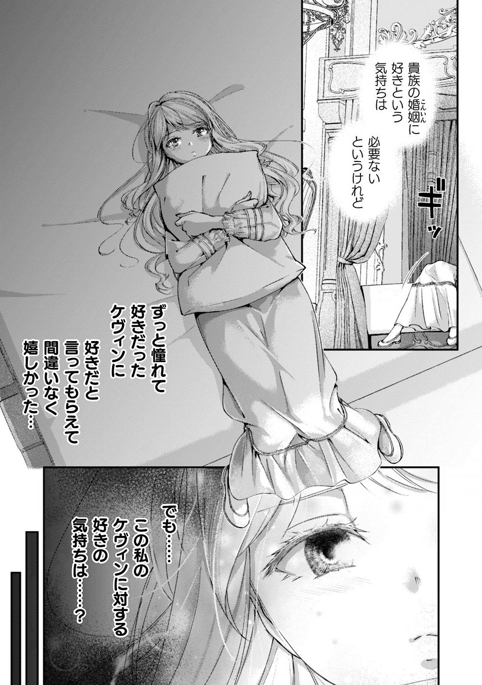 P25