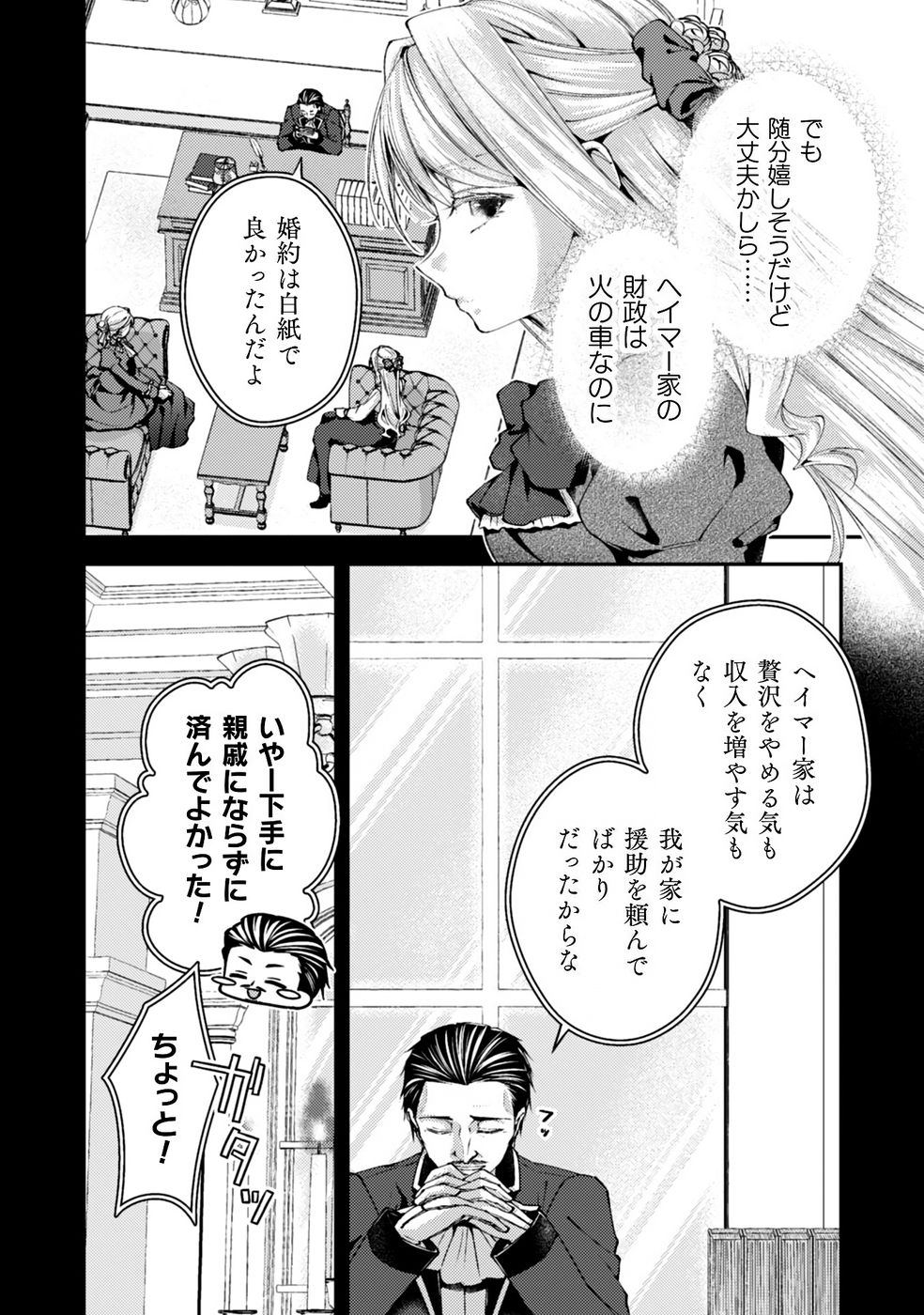 P18
