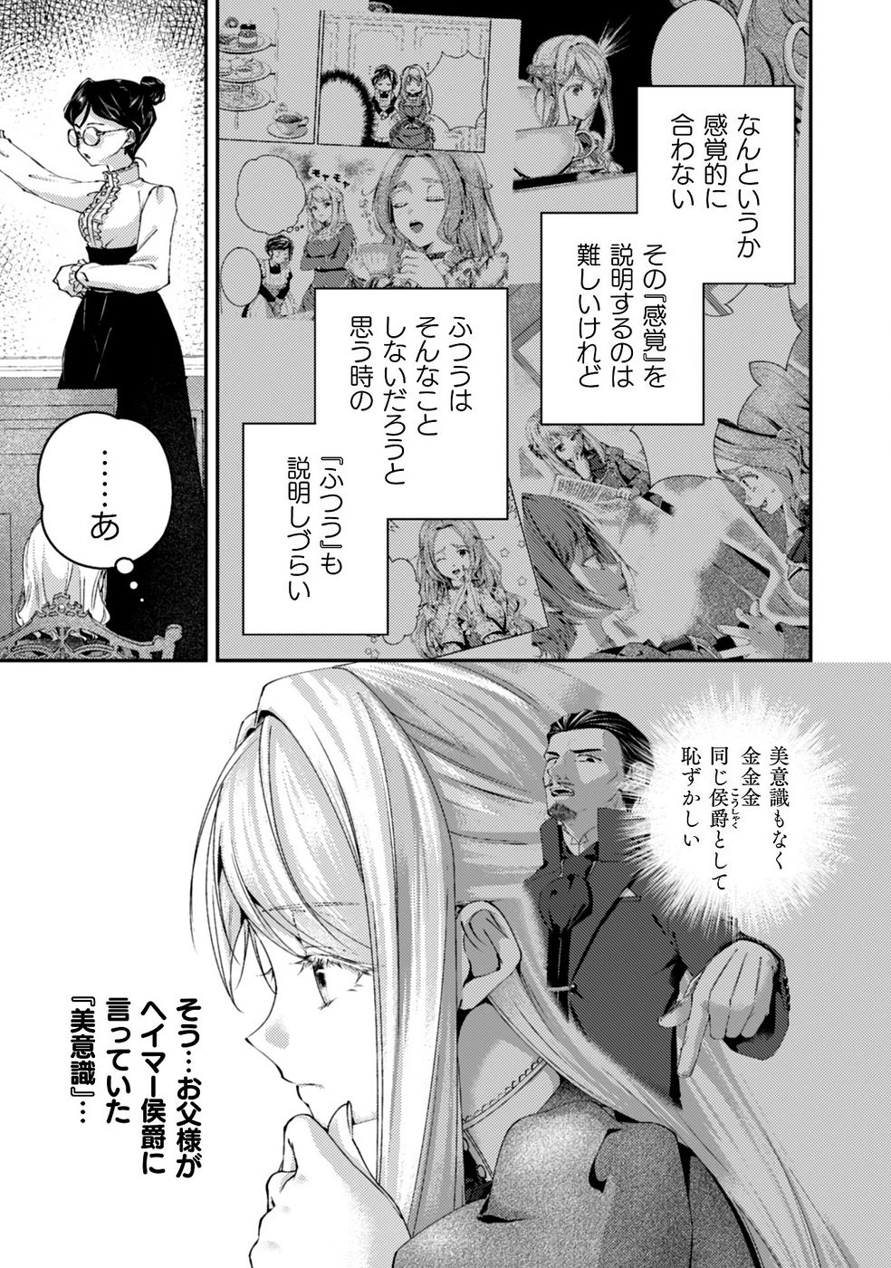P25