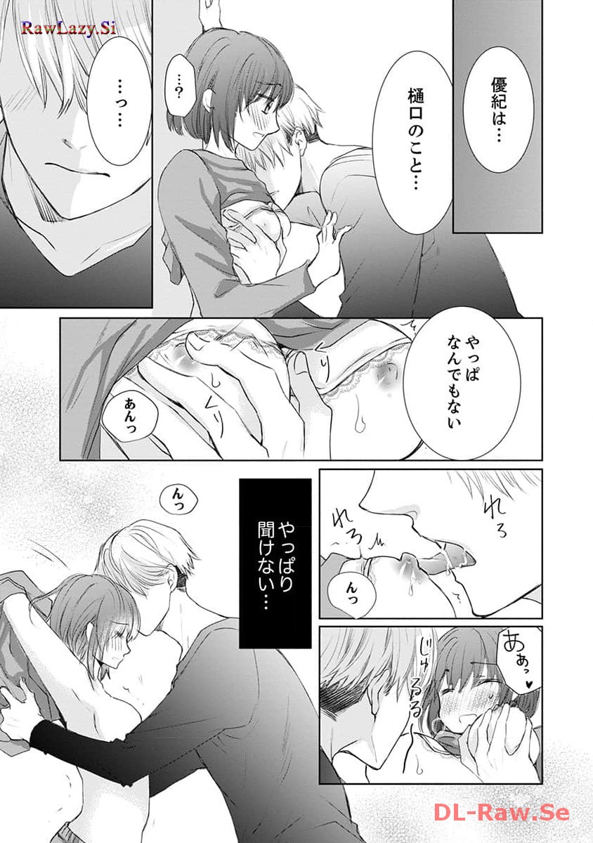 P23