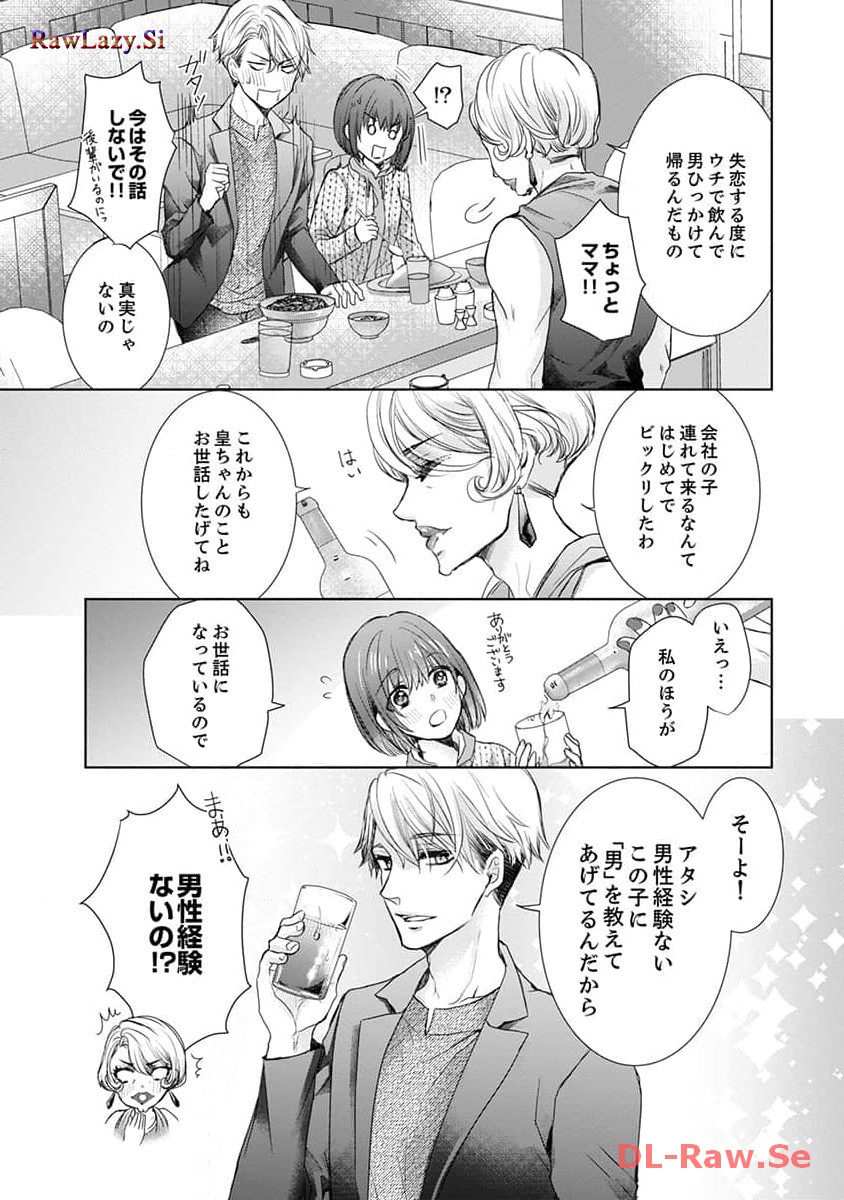 P13