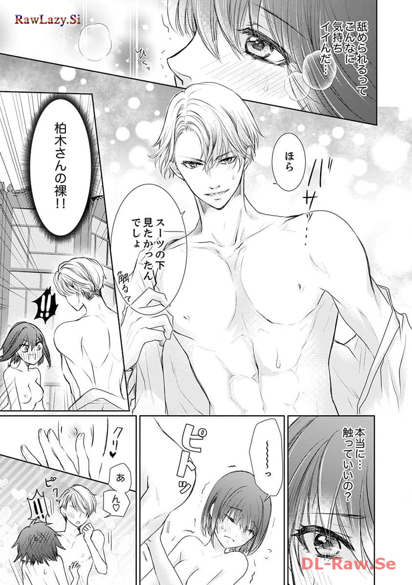P23