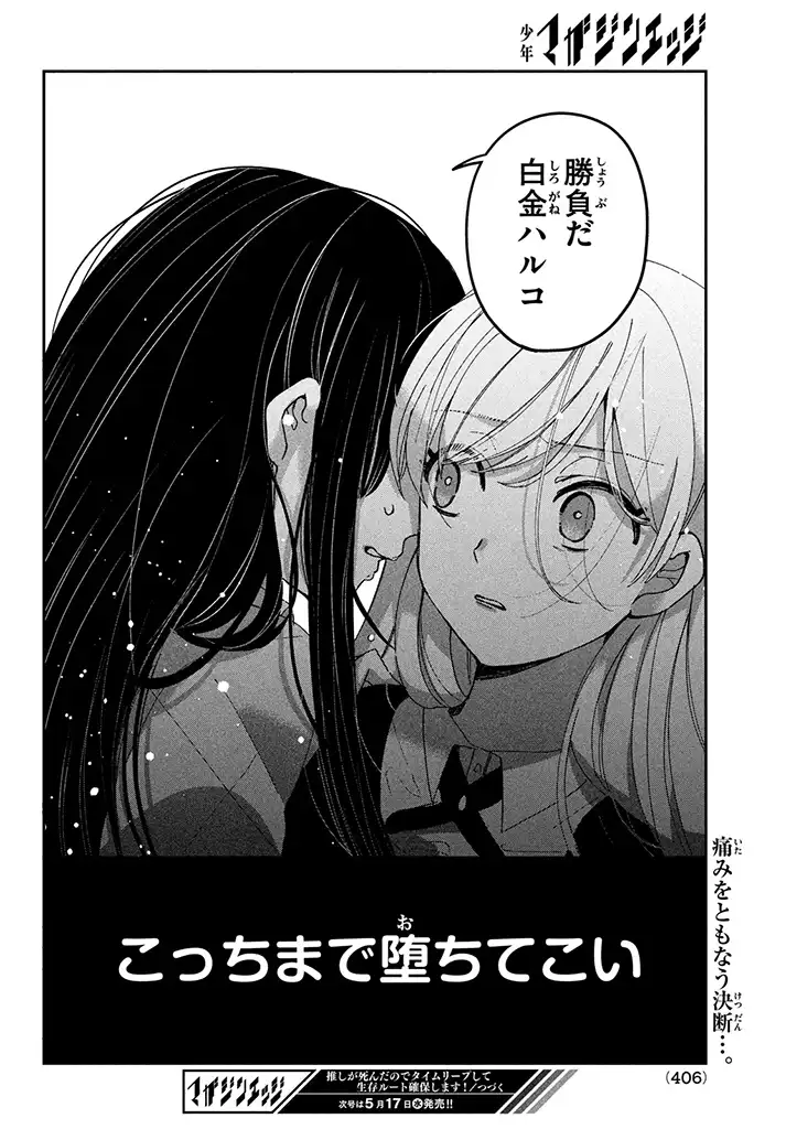 P32
