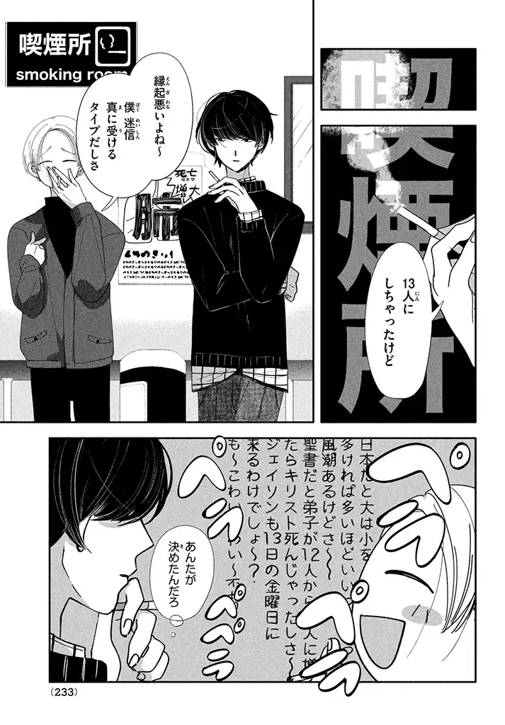 P33