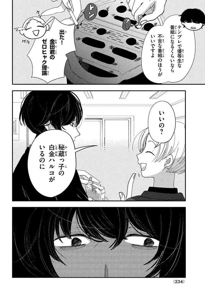 P34