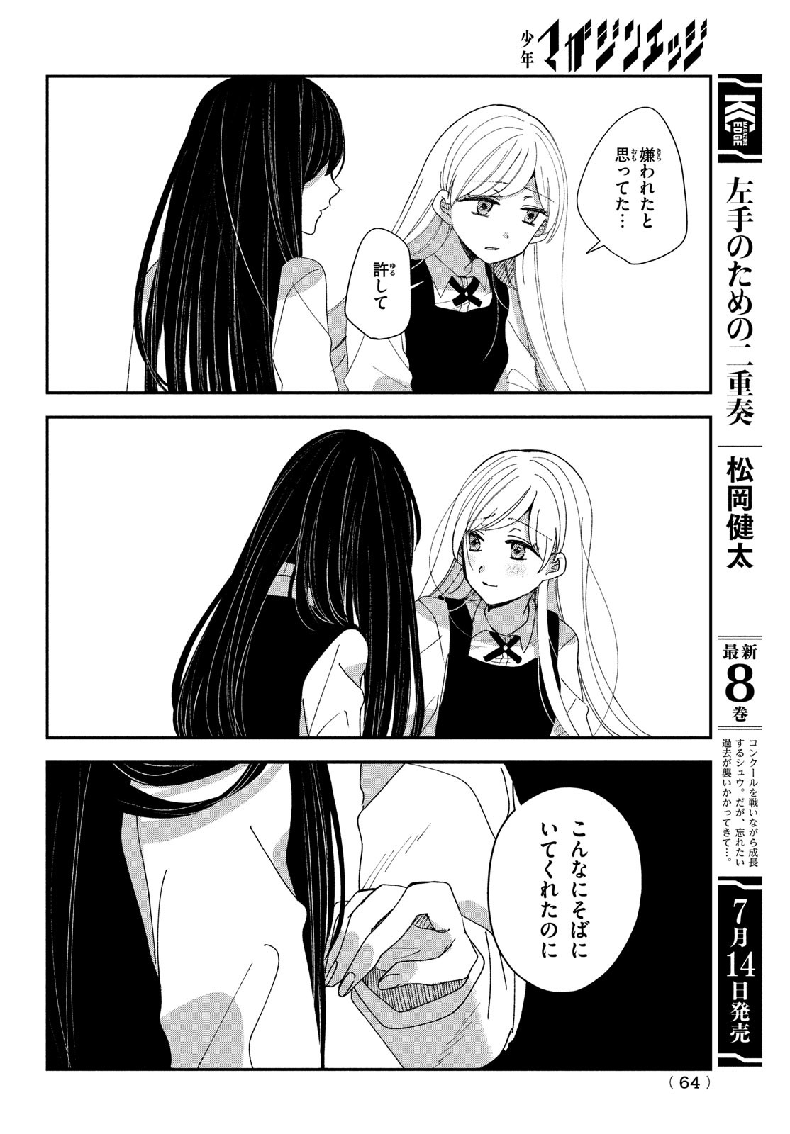 P22