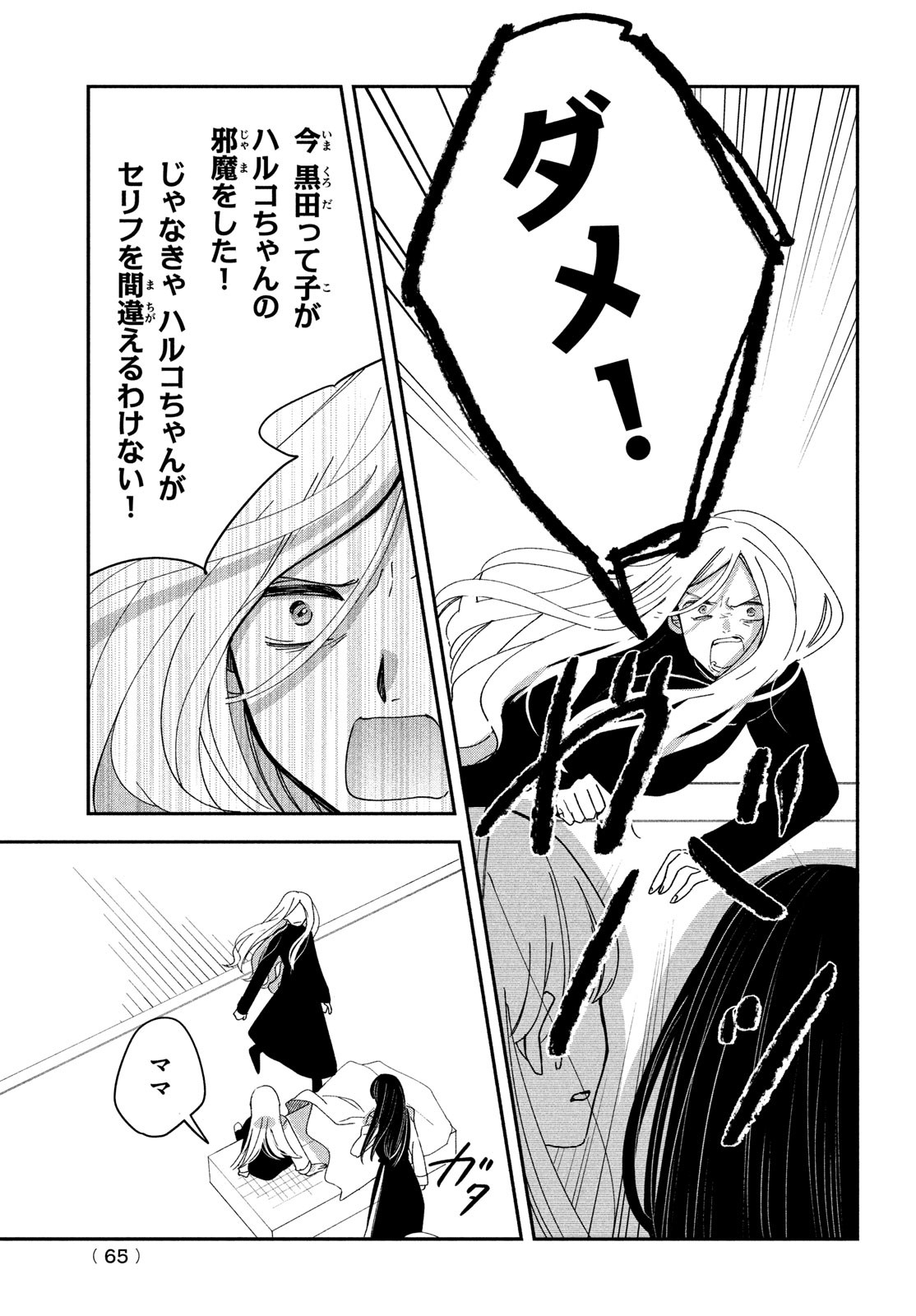 P23