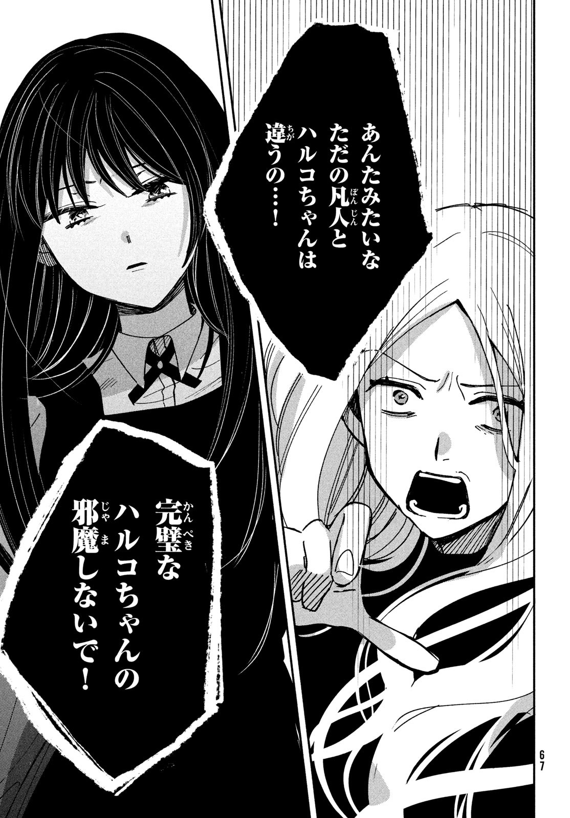 P25