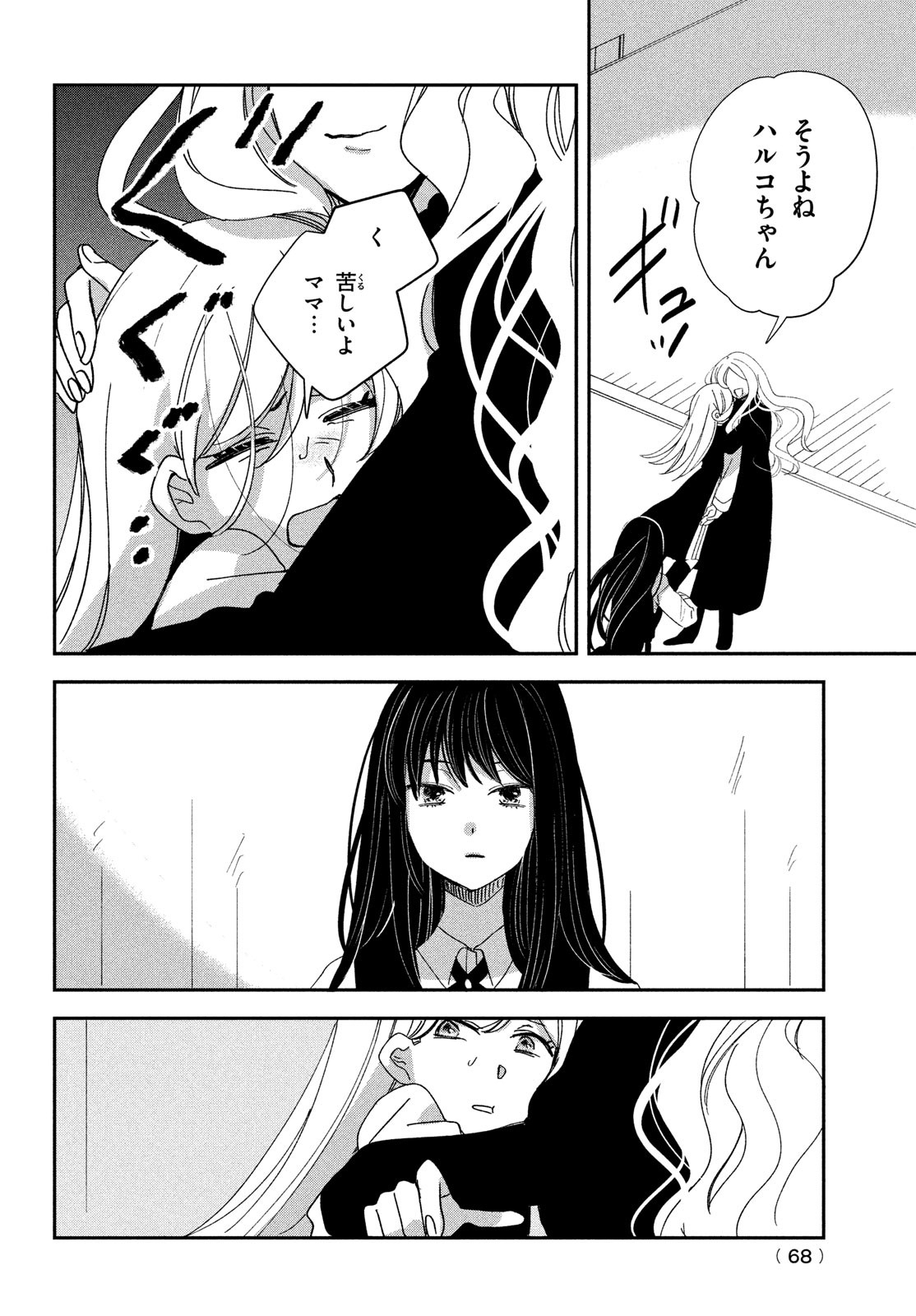 P26