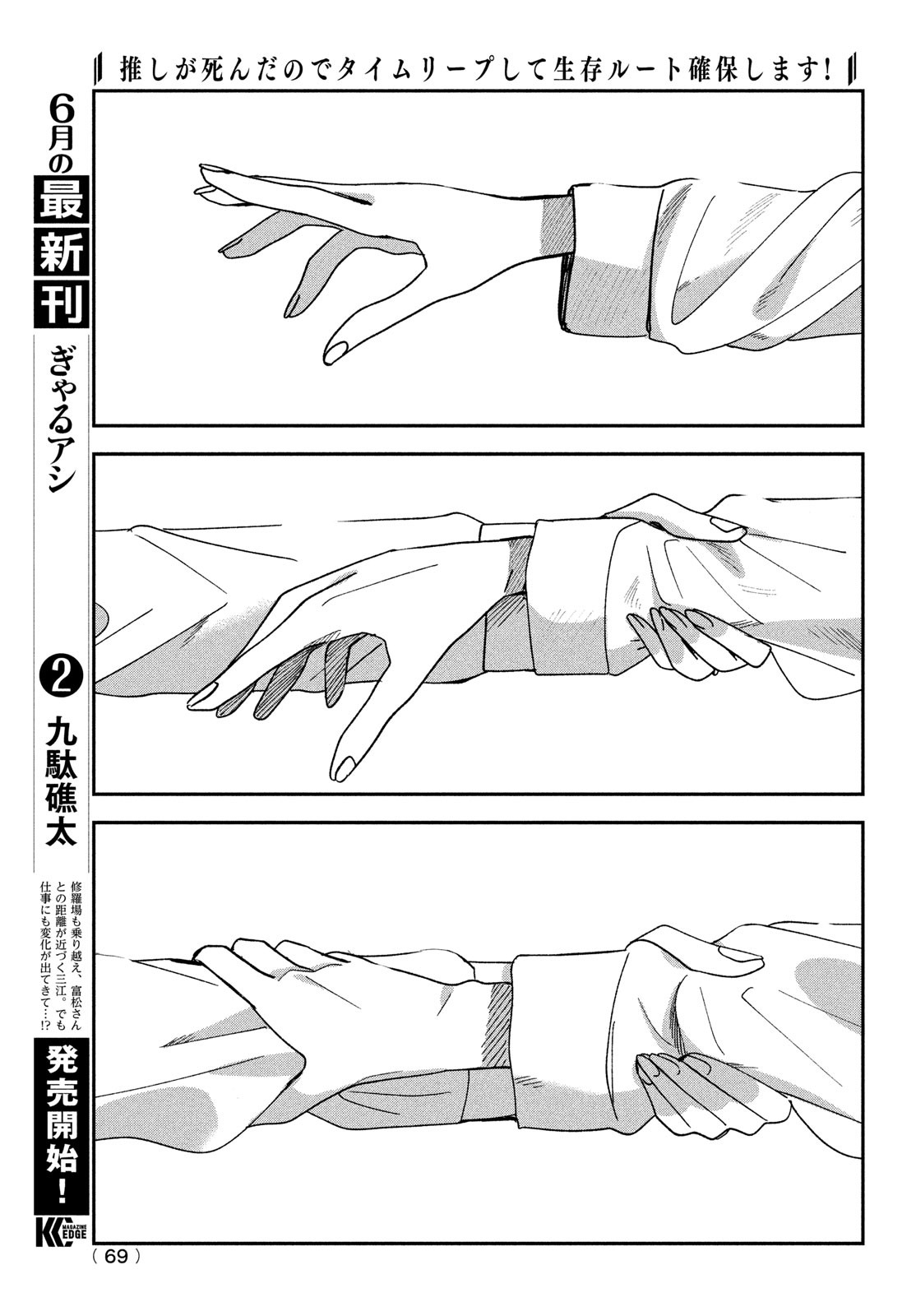P27