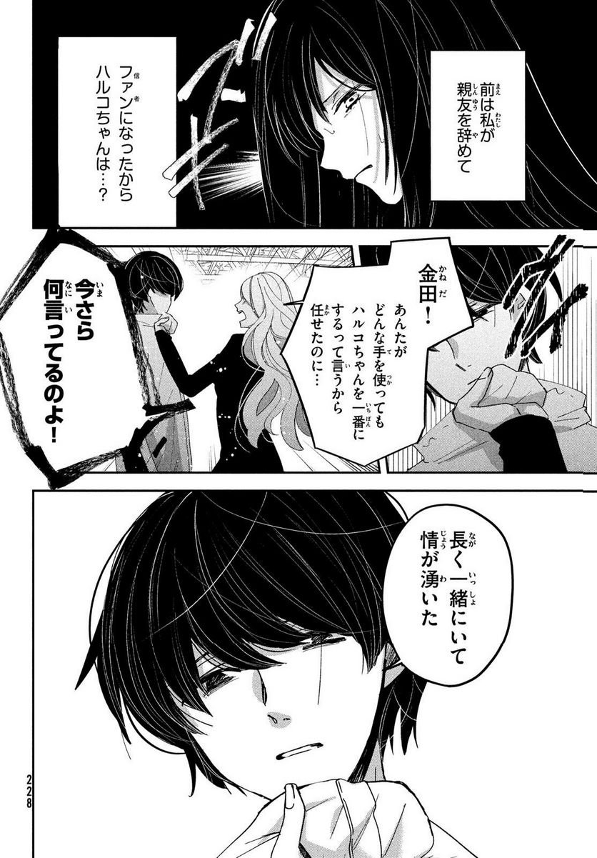 P16