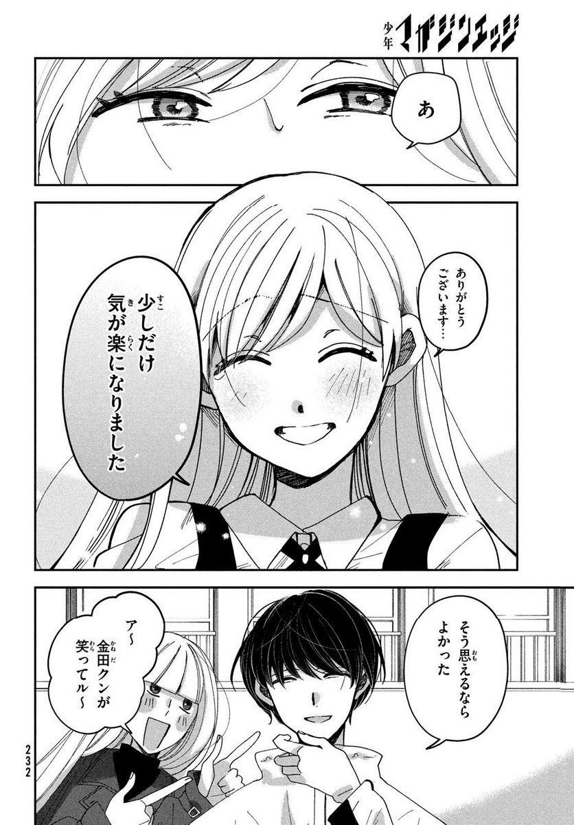 P20