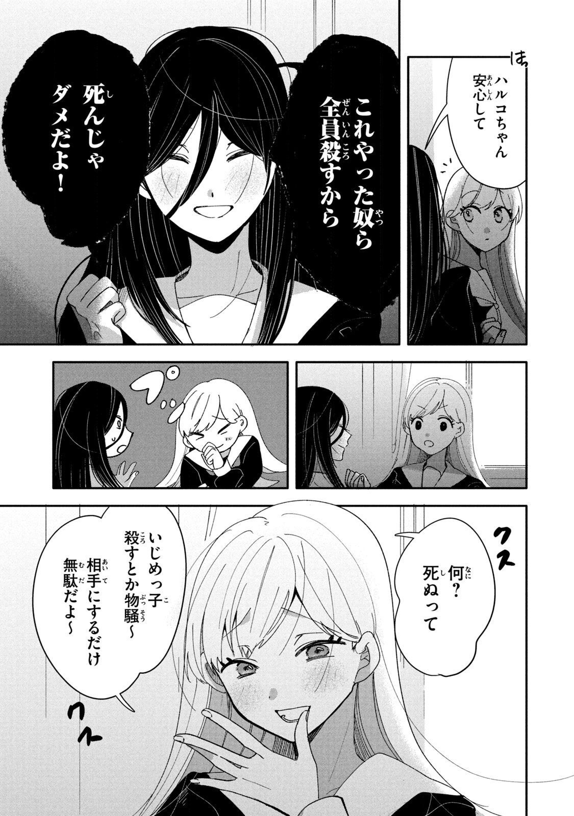 P11