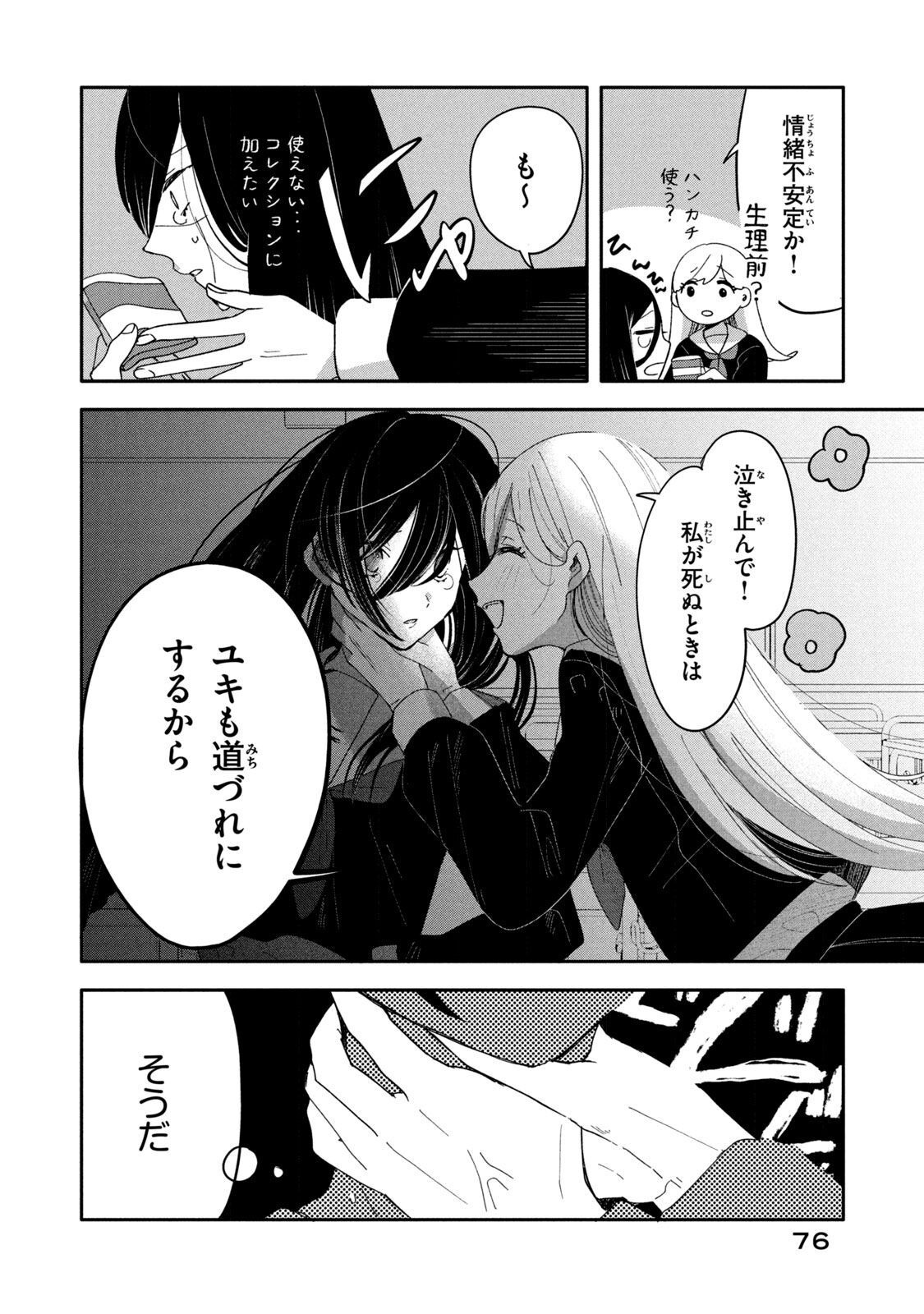 P16