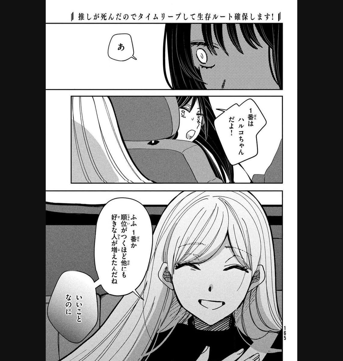 P21