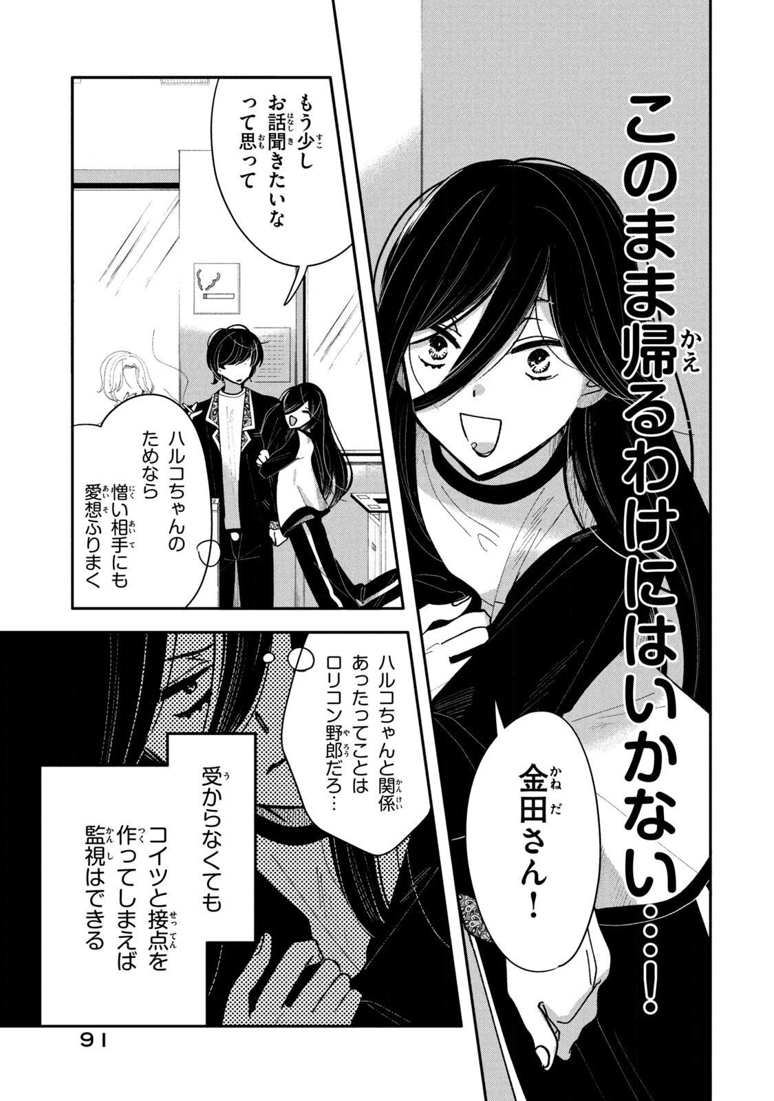 P11
