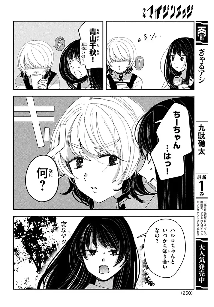 P14