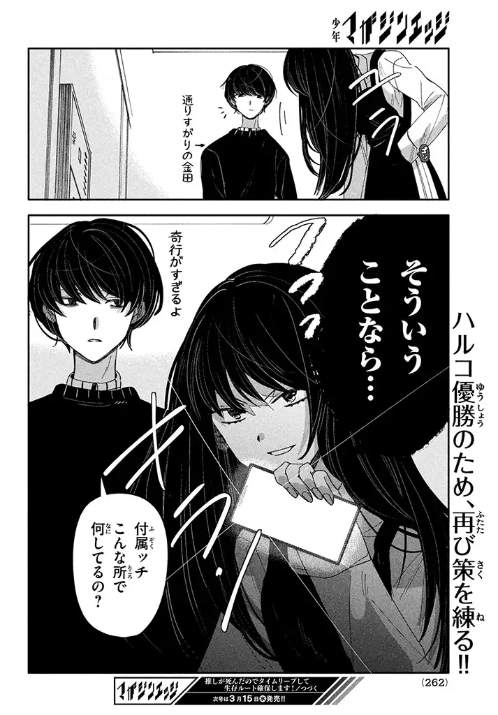 P26