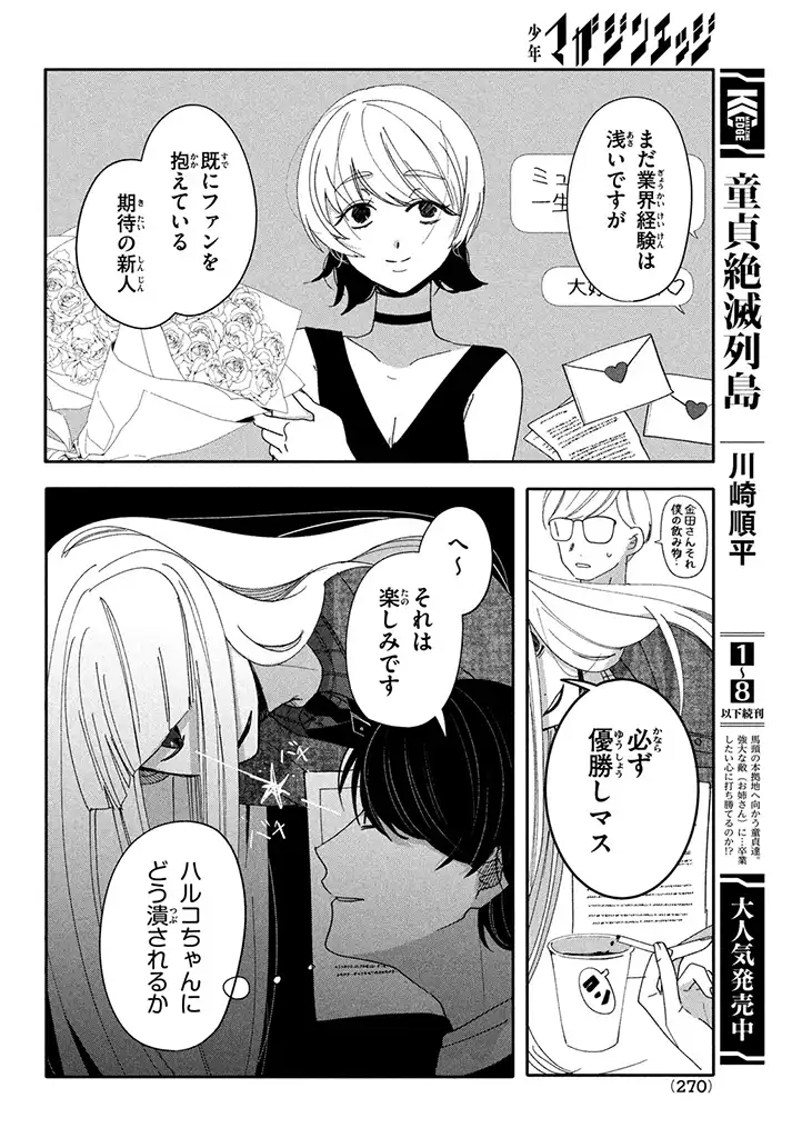 P26