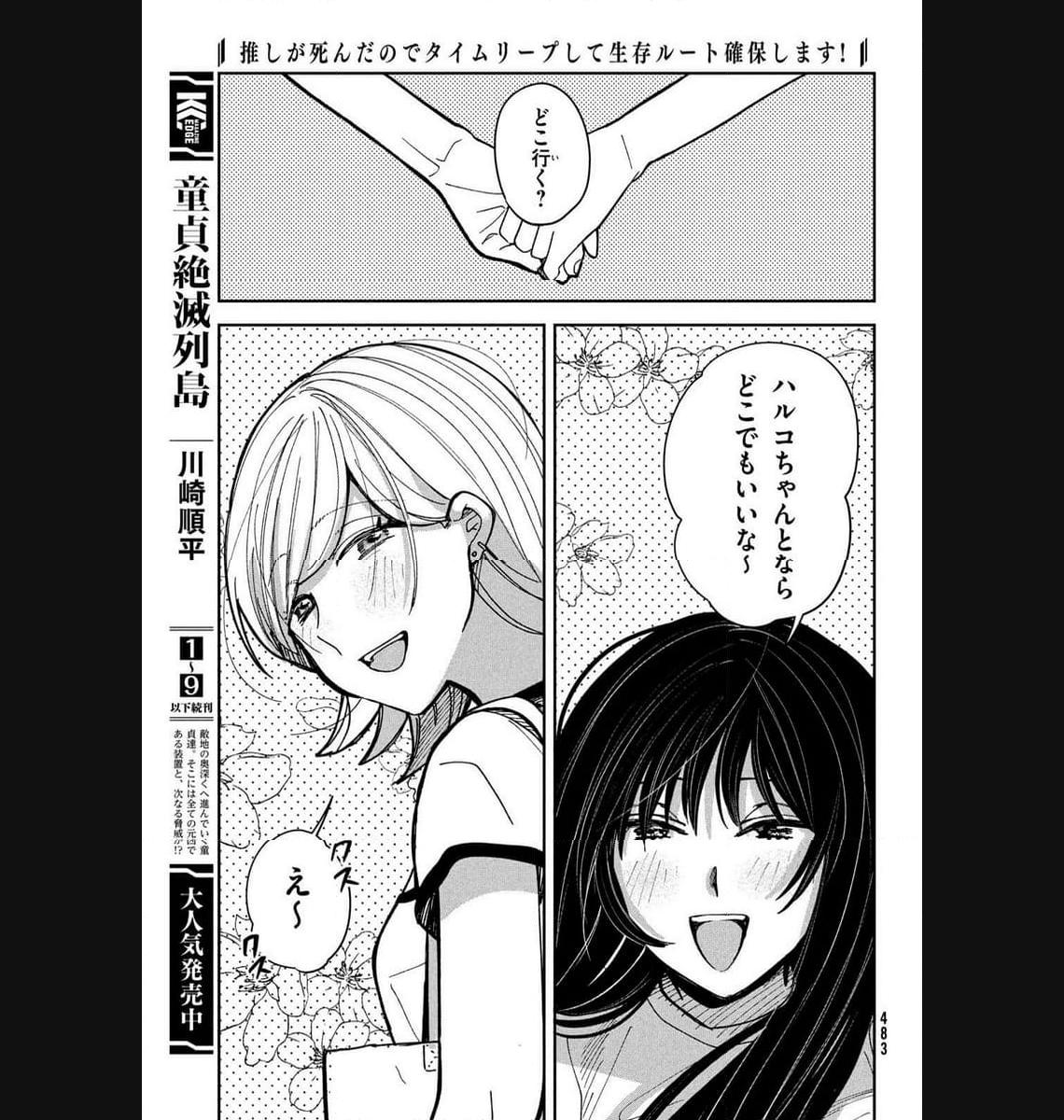 P33