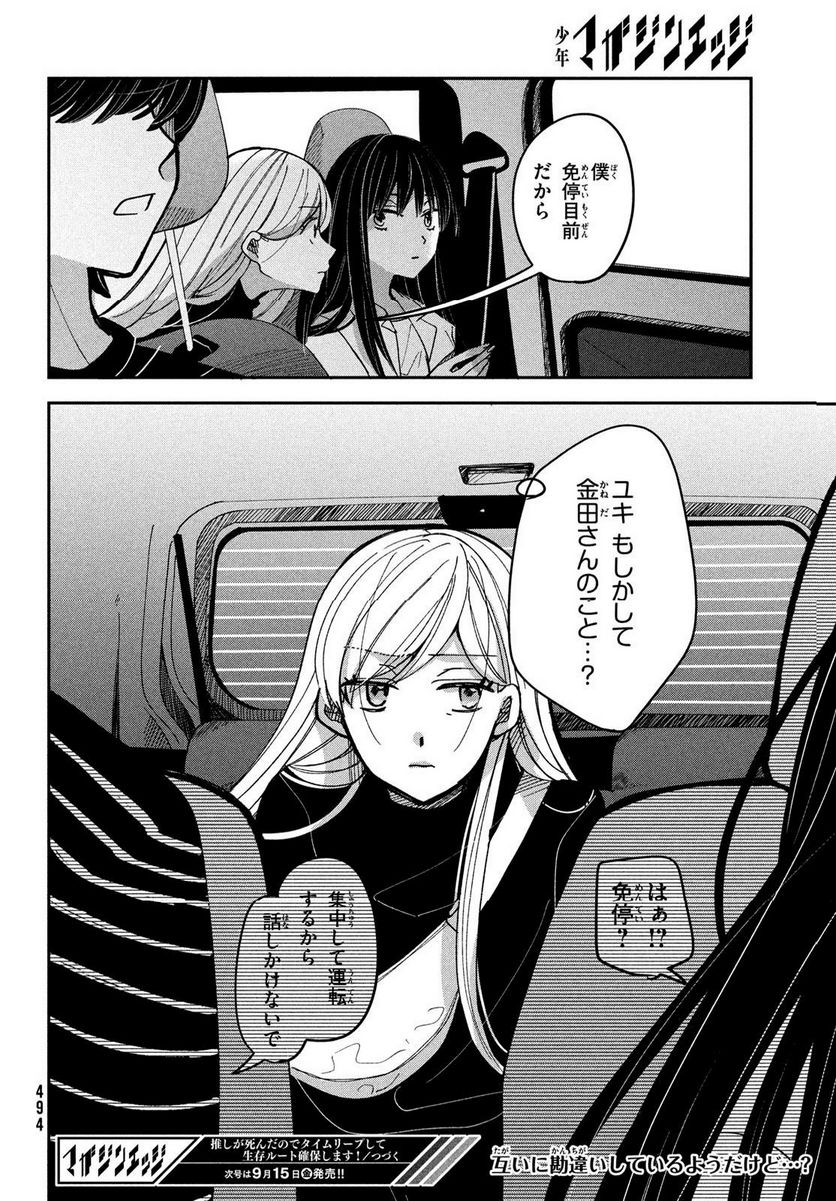 P28