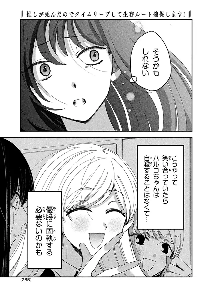 P15