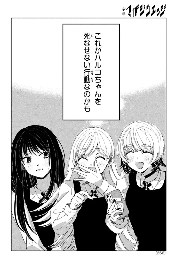 P16