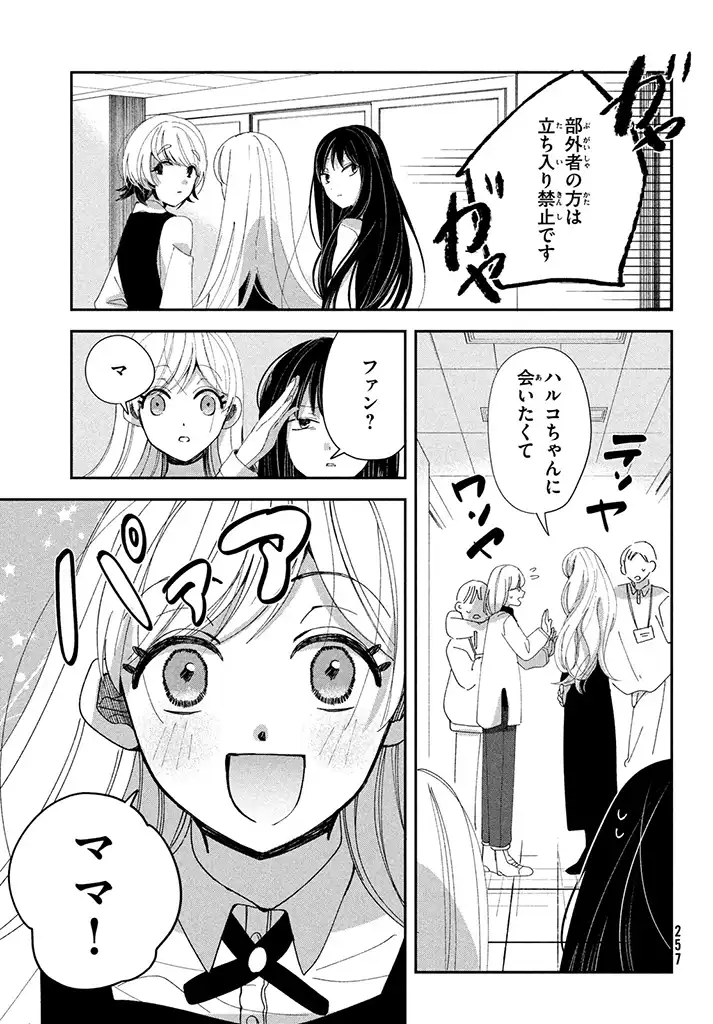 P17