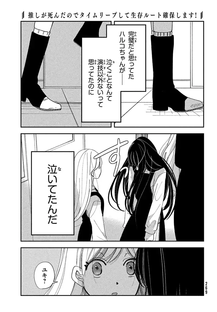 P29