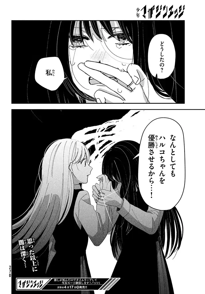 P30