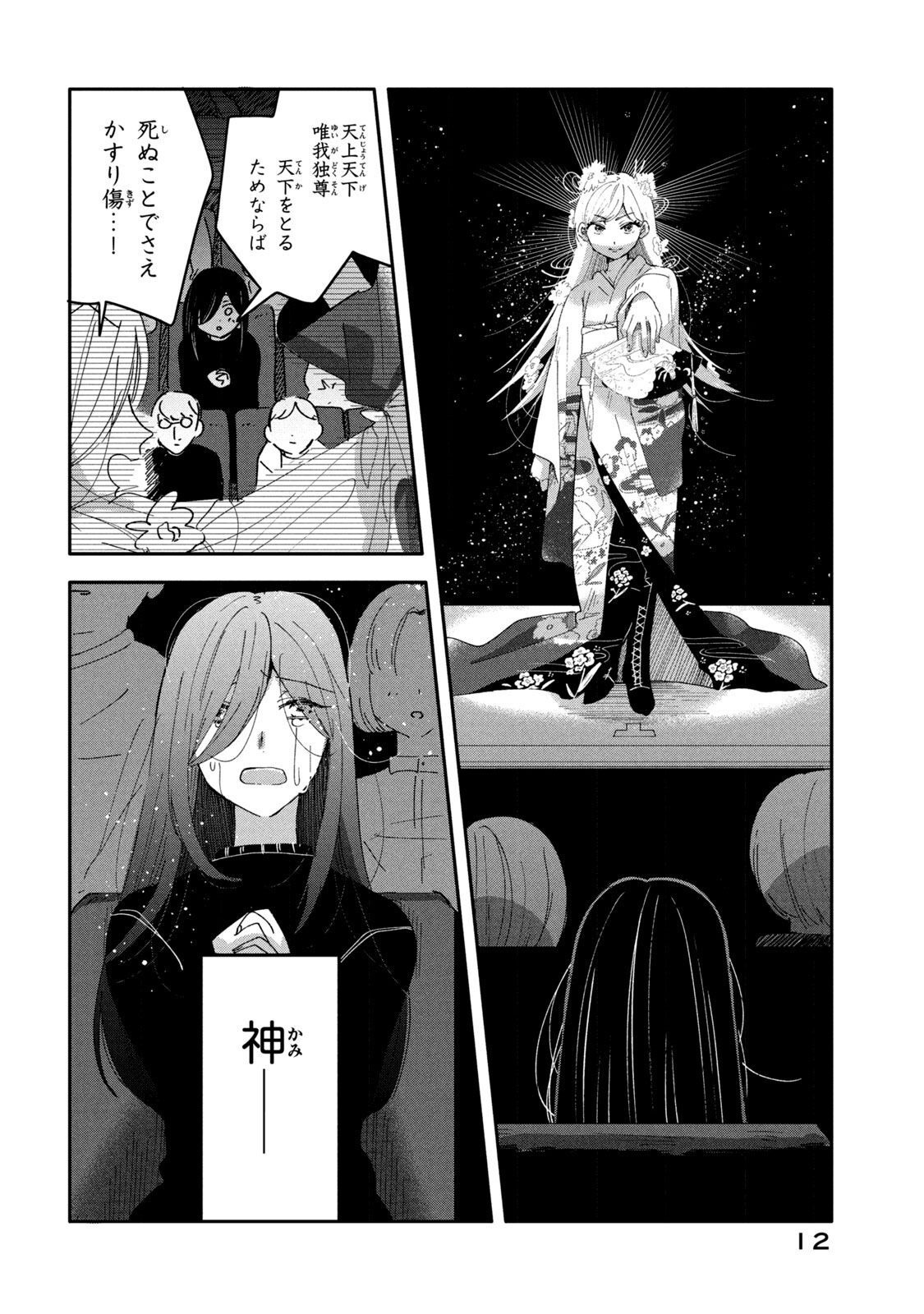 P10