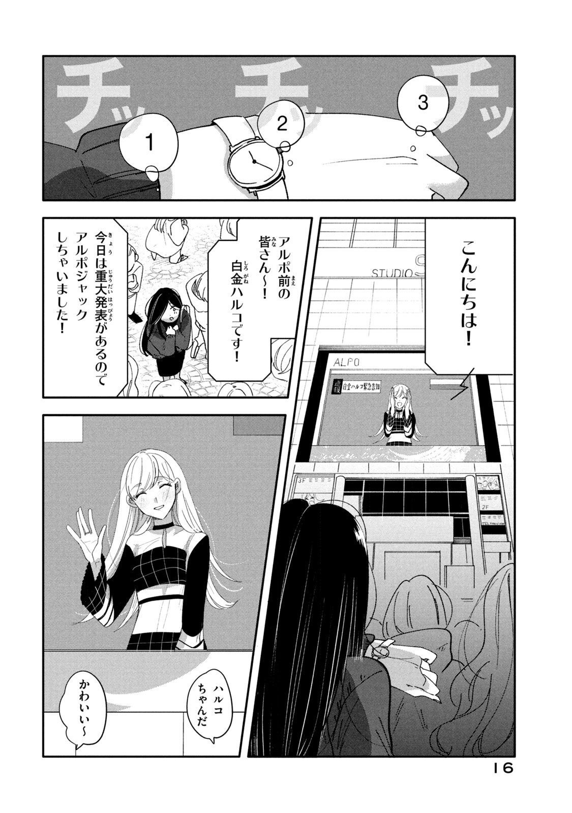 P14