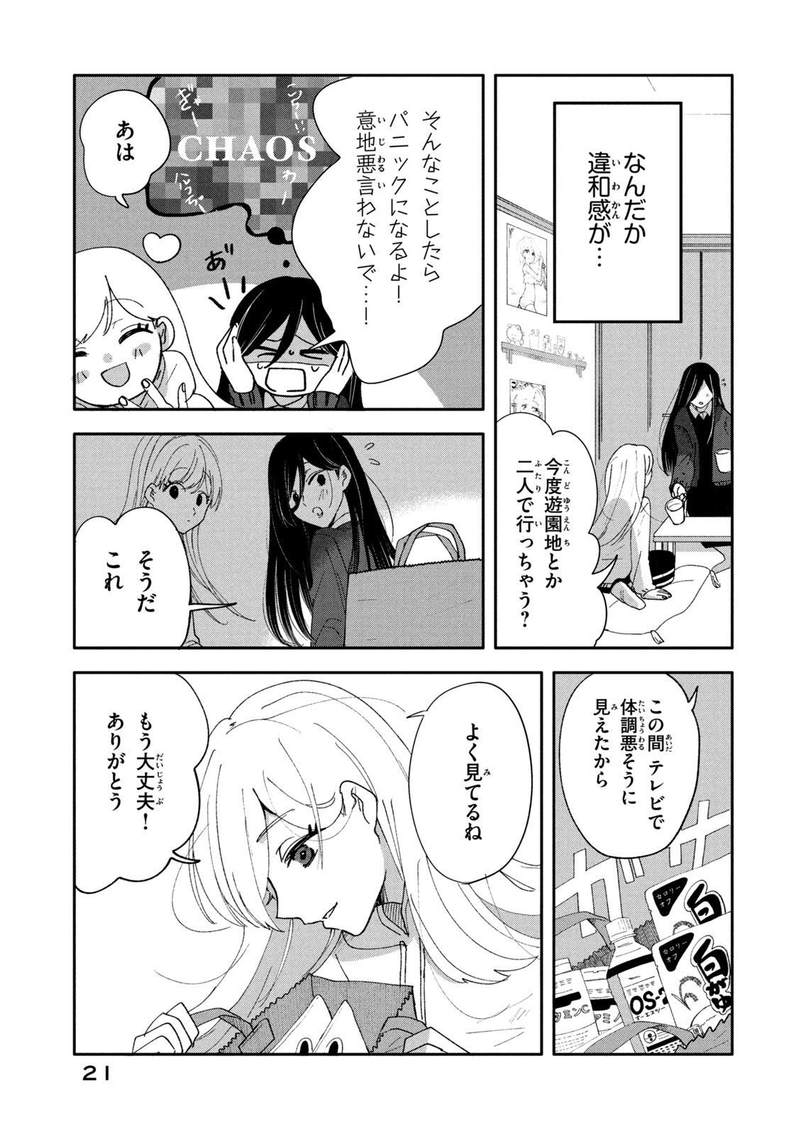 P19
