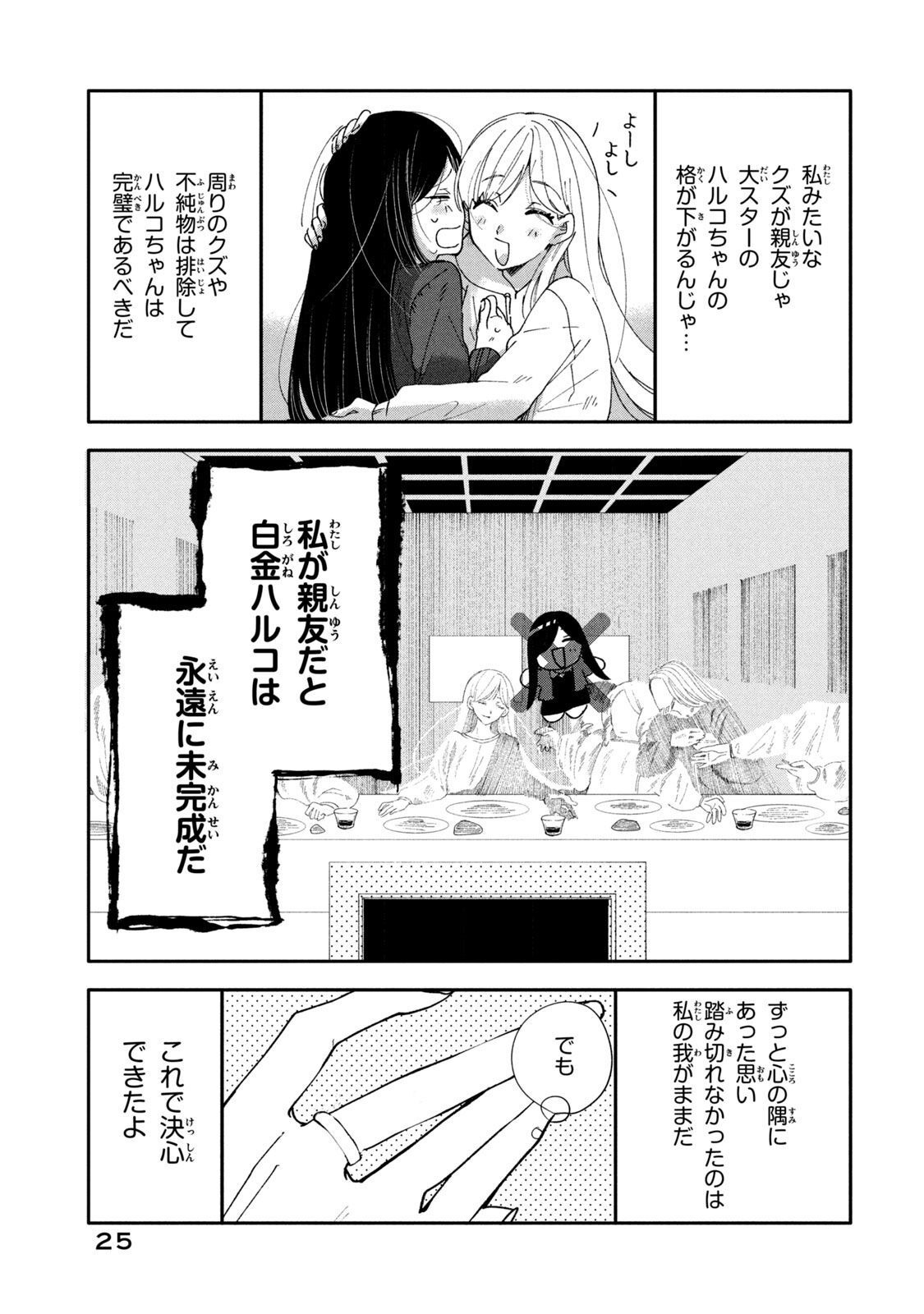 P23