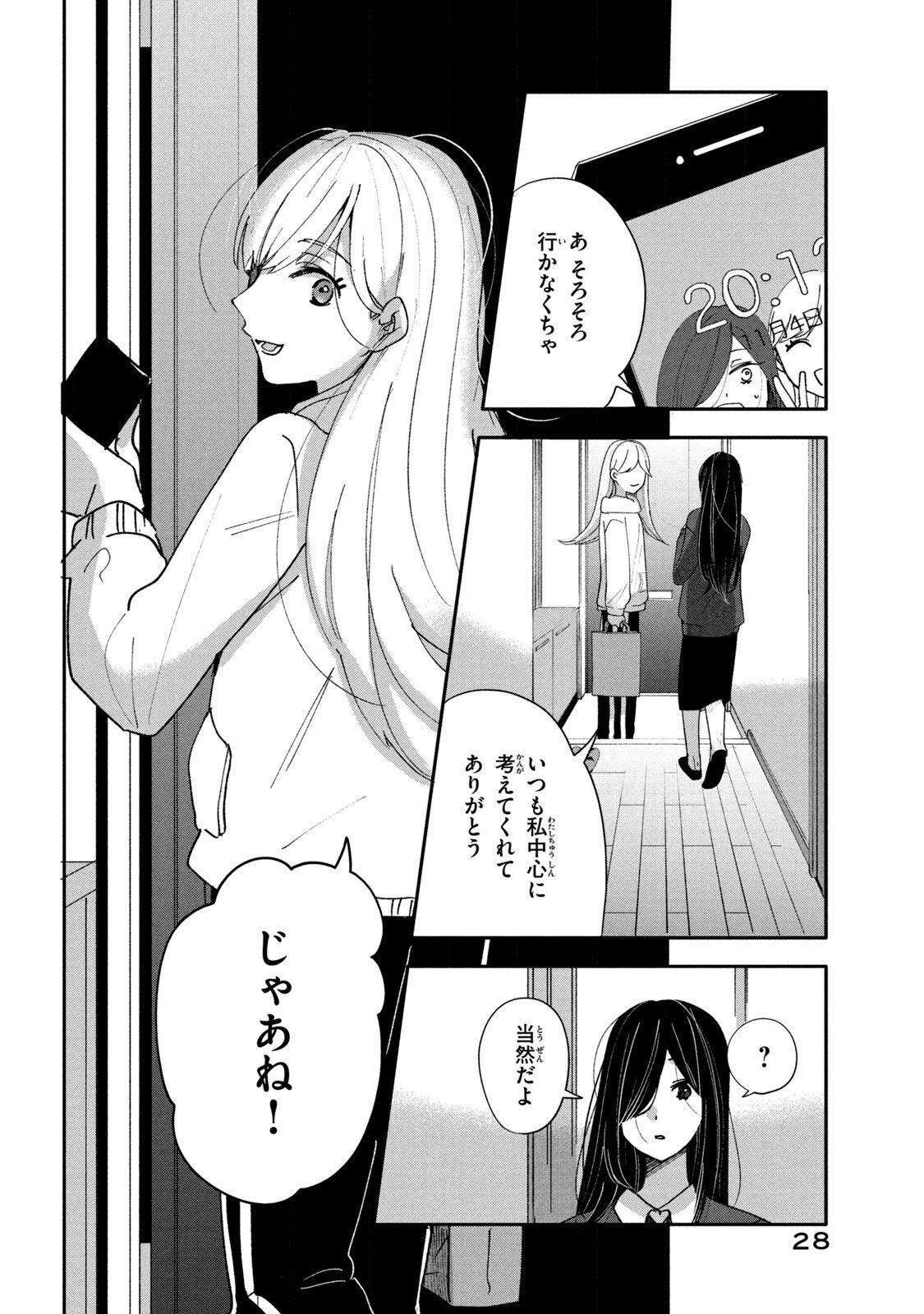 P26