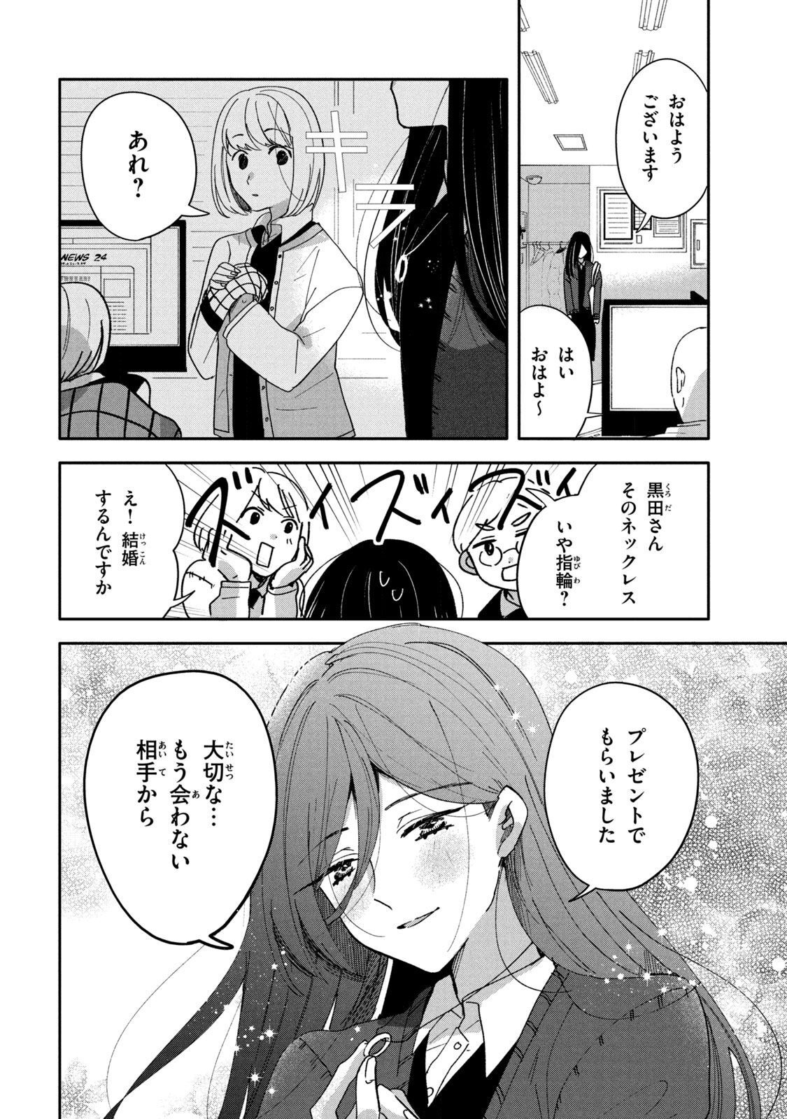 P30