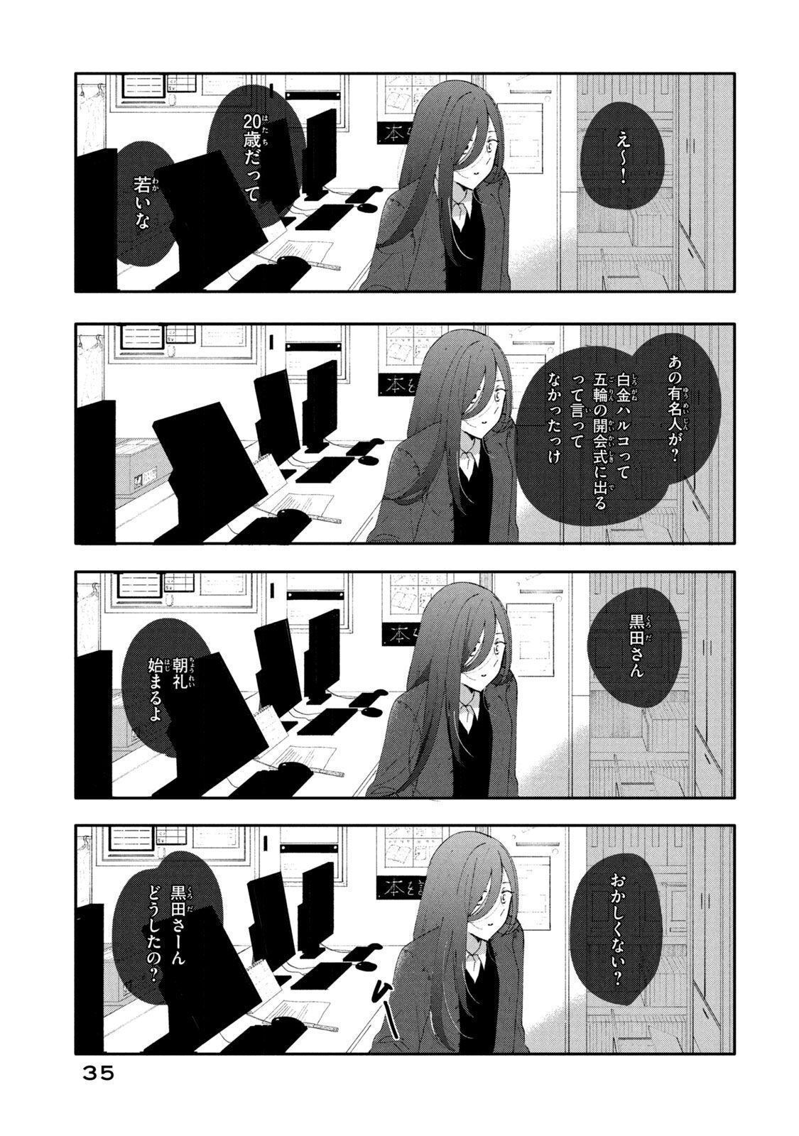 P33