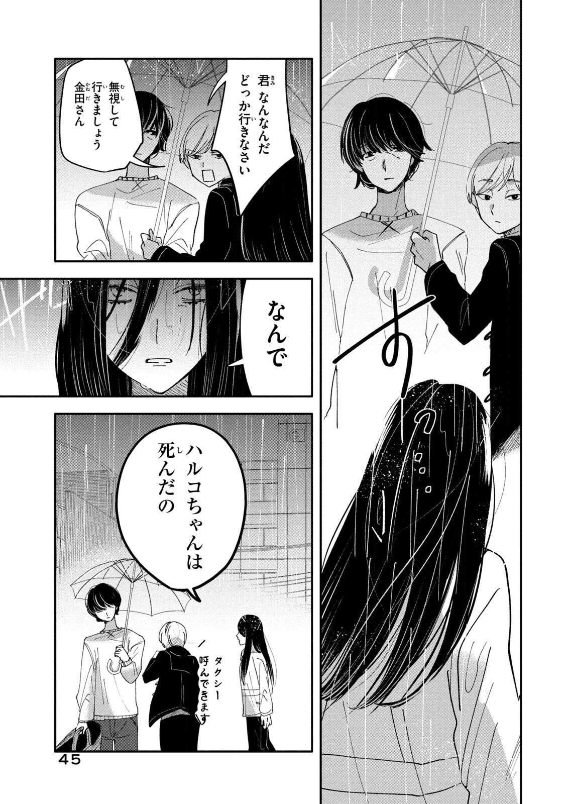 P43