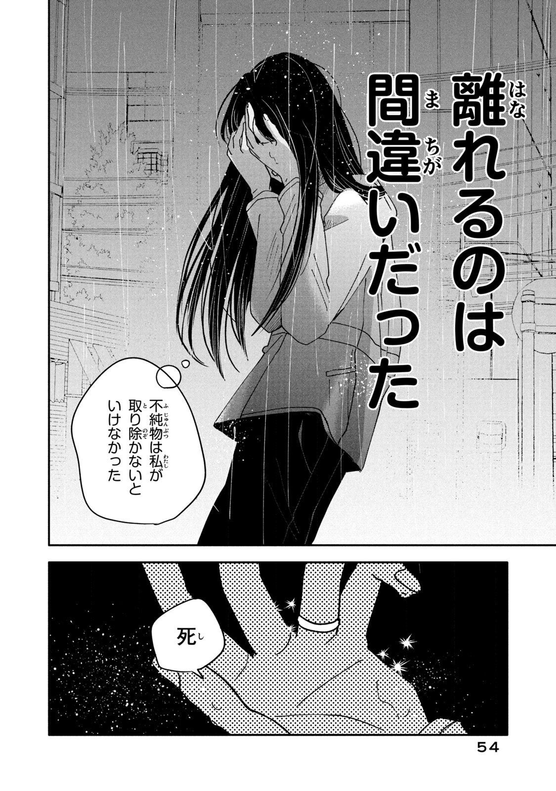 P52