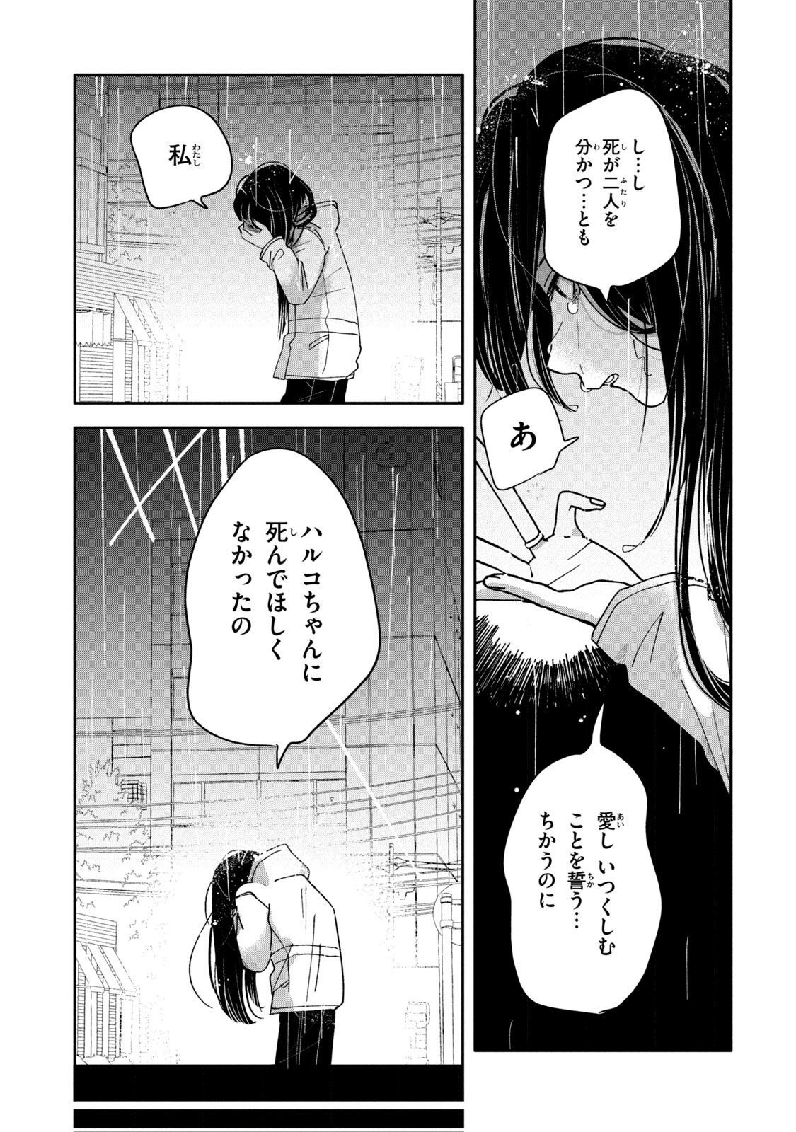 P53