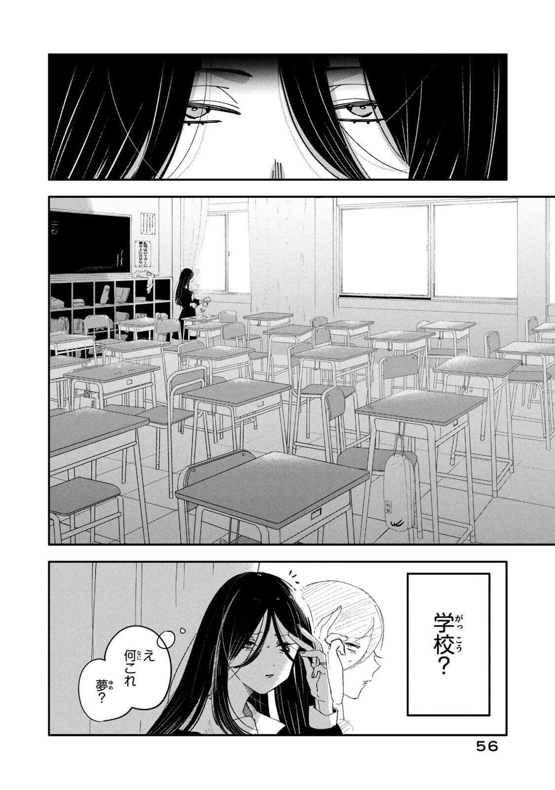 P54