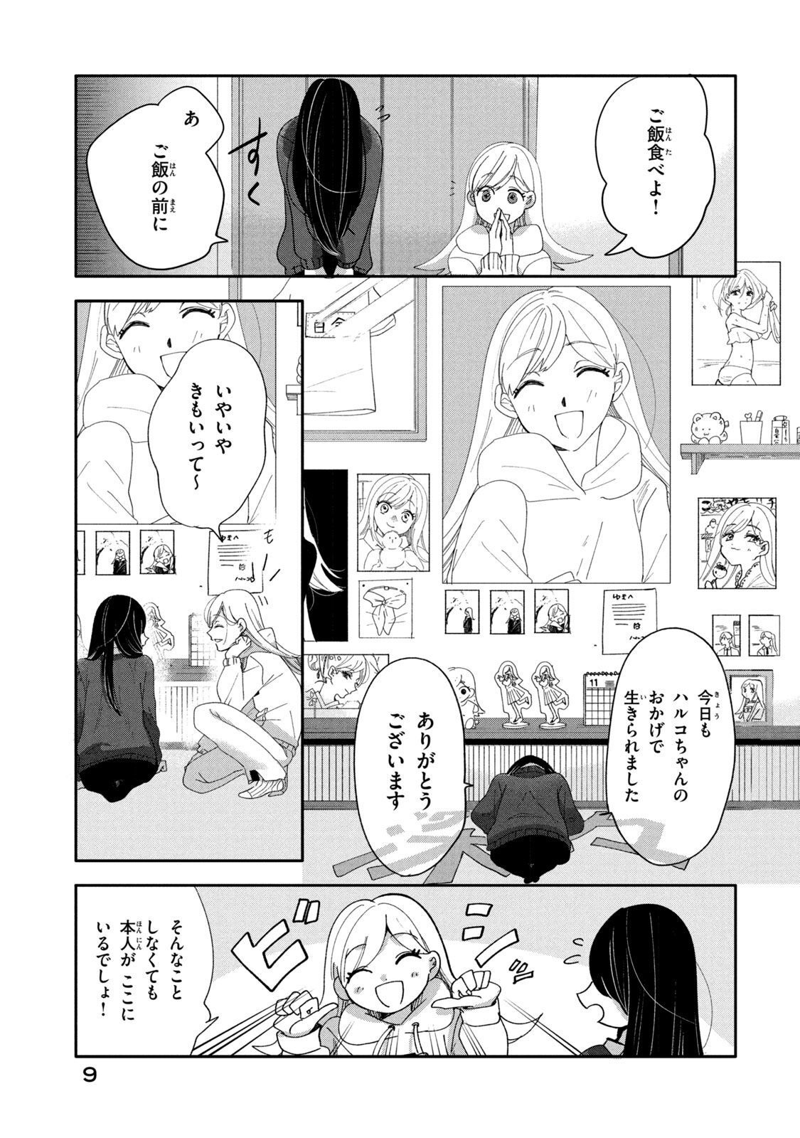 P7