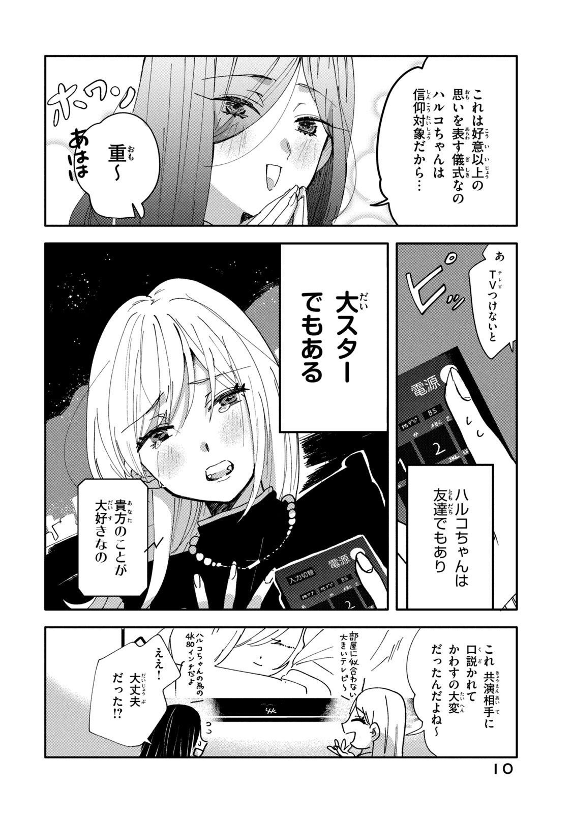 P8